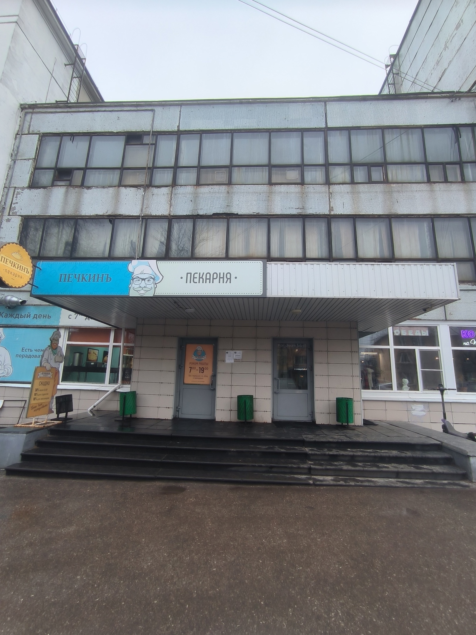 Проезд с остановки 1