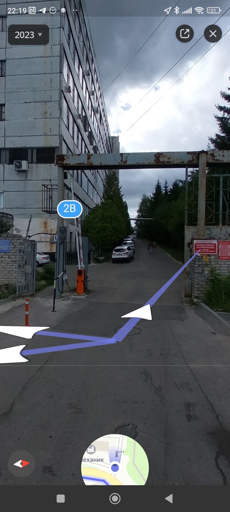 Проезд для машины 1